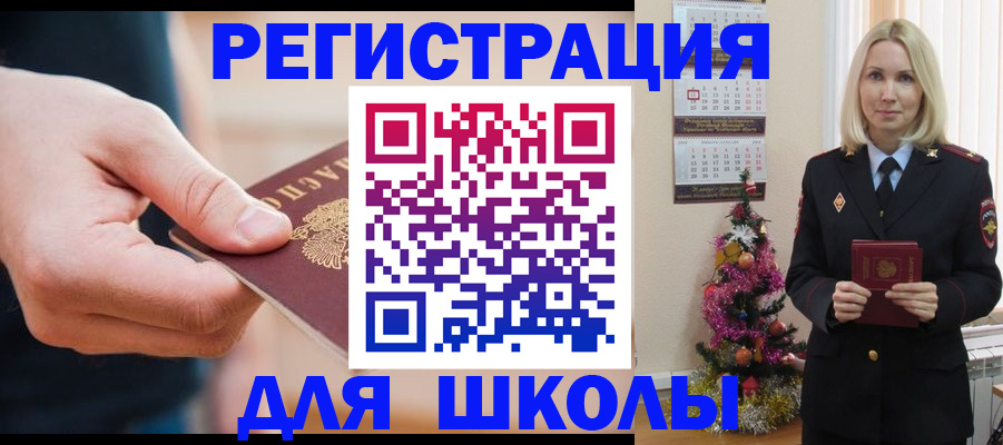пропишу в квартире в Борзе